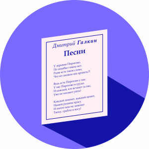 Комбинезон-бит Комбинезон-бит